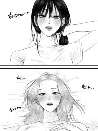 Ảnh bìa của Kế Hoạch Hôn Bạn Gái
