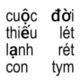 _trungtamtraitamthanso1